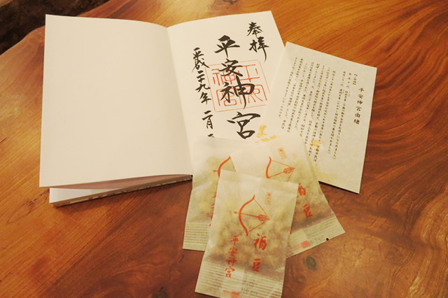 setsubunsai_07